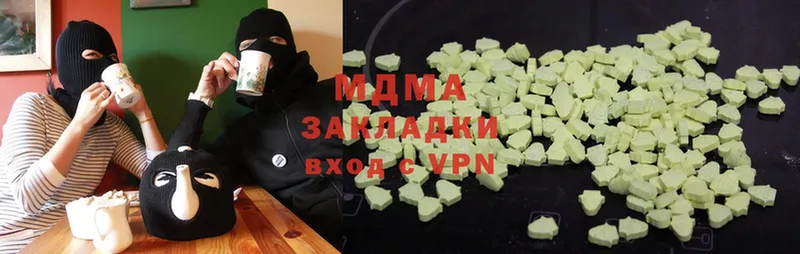 как найти закладки  Касли  MDMA кристаллы 